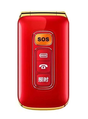 SOS语音王大按键大音量盲人手机