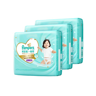 【散热王者】新帮宝适一级帮拉拉裤超薄透气L-4XL尿不湿尿裤3包装