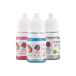 酋长大陆环保水性漆3000-3099 高达手办模型漆金属色笔涂漆手涂漆