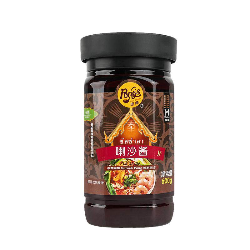 庞师牌喇沙酱180克~600克瓶装 泰式叻沙酱汤料汤面汤底辣鲜虾酱
