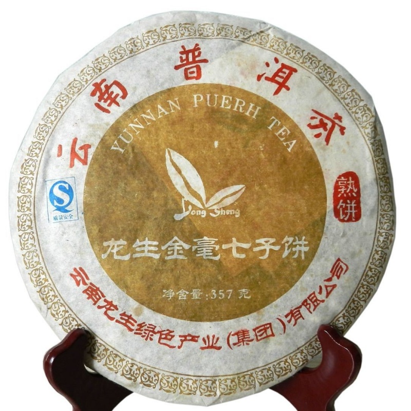 龙生金毫七子饼普洱熟茶饼2006年357g十余年熟茶饼云南熟普洱茶