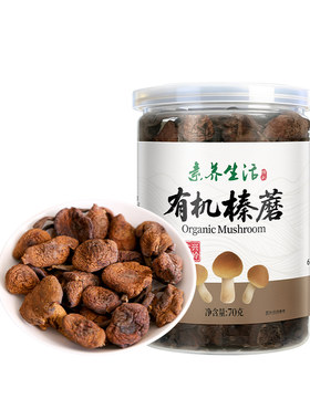 素养生活有机榛蘑70g罐装榛蘑干蘑菇山珍菌菇食用菌干货东北特产