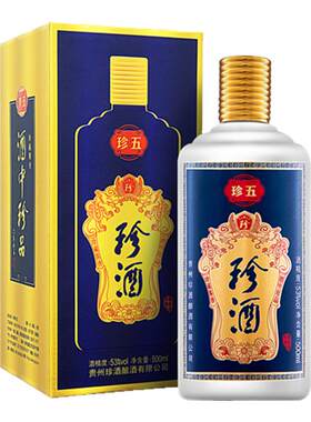 【现货速发】珍酒珍五蓝 酱香型白酒53度纯粮坤沙酒500ml单瓶盒装
