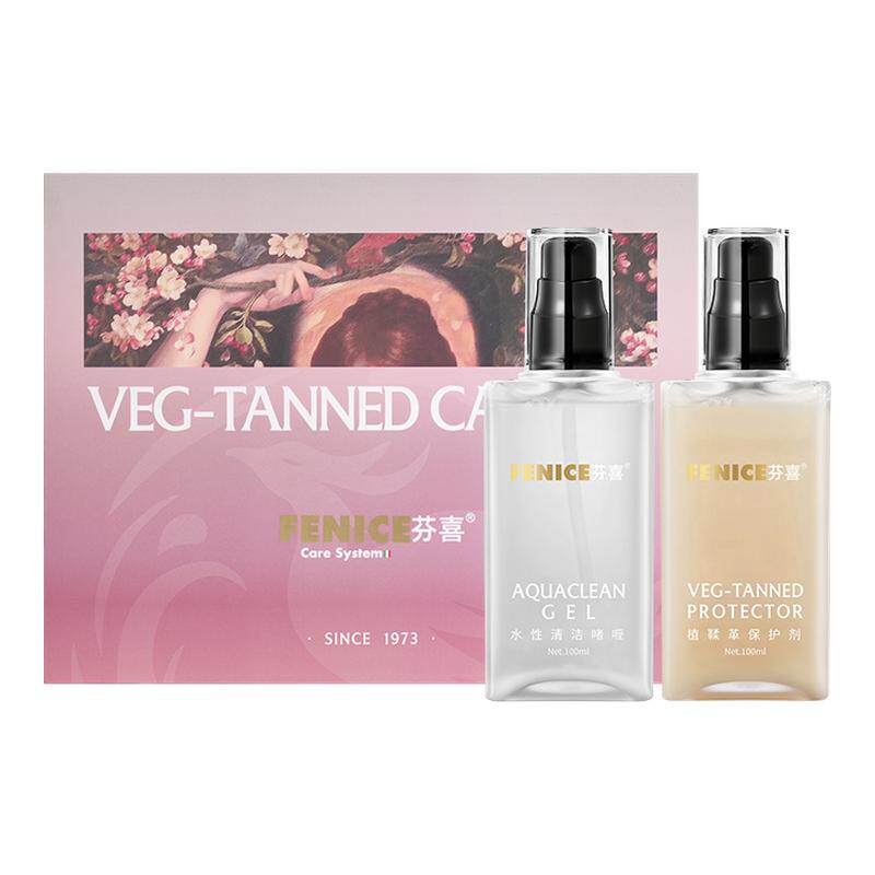 FENICE芬喜lv奢侈品护理保养真皮包包修复清洁剂镀膜沙发皮衣皮革