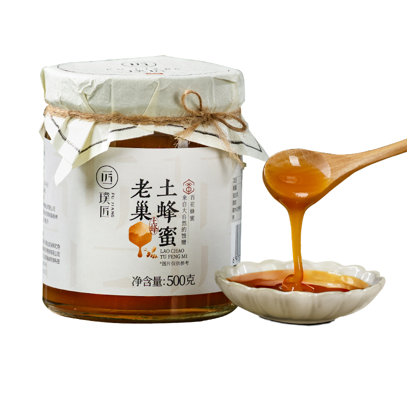 【深山老巢土蜂蜜】中华土蜂蜜天然百花蜜一年一割正品官方旗舰店