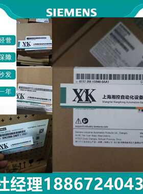 议价6ES7407-0KA02-0AA0全新原装西门S7400电源 PS40710A UC 120/