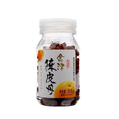 陈皮丹零食蜜饯开胃含片