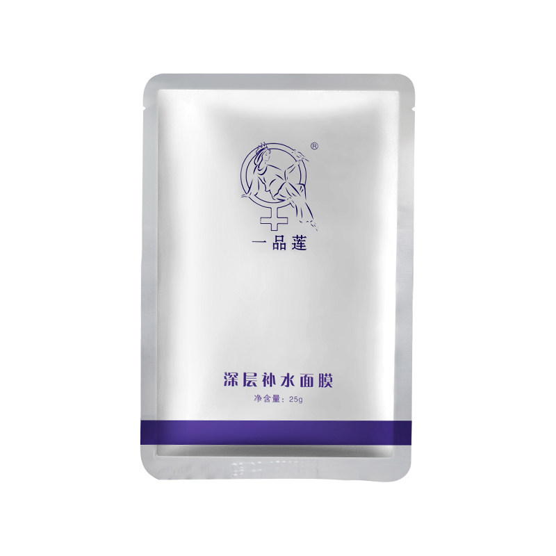 翌芙莱舒能玫瑰精粹补水面膜
