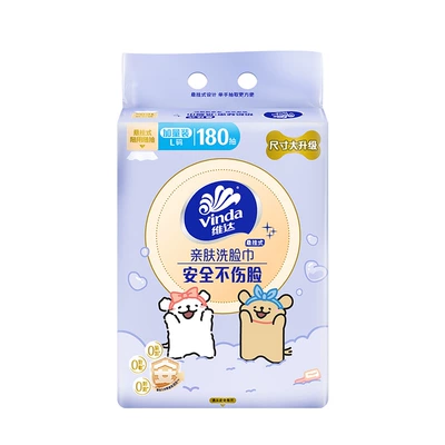 维达线条小狗加厚悬挂洗脸巾