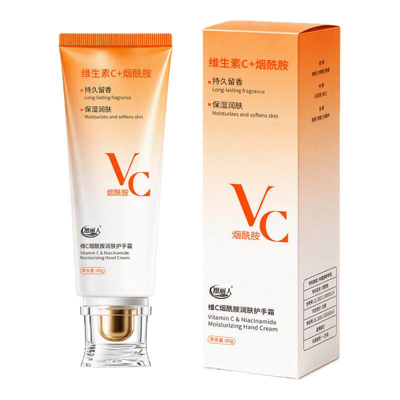 翘丽人VC护手霜保湿不油腻留香