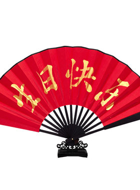 酒店餐厅生日宴专属装饰折扇