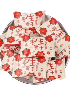 红色花朵枣生贵子金元满