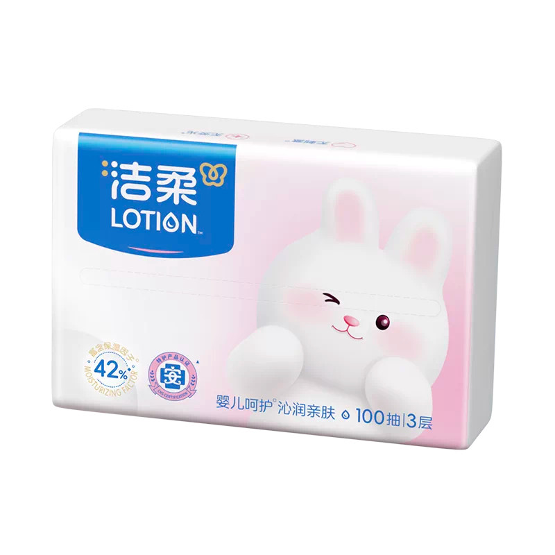 洁柔婴儿乳霜纸42%保湿成分纸巾