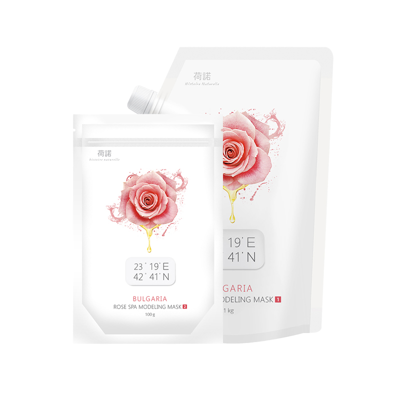荷诺保加利亚软膜美容院专用舒缓