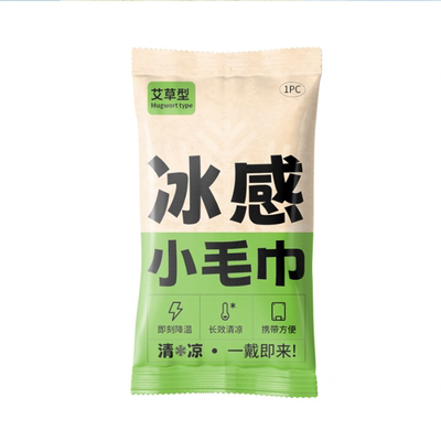 【防晒神器】降温小冰巾独立包装