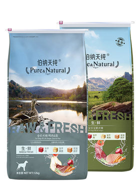 伯纳天纯丛林探秘生鲜鸭肉梨12kg
