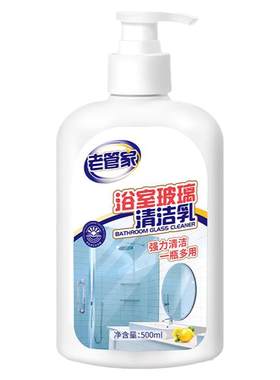 陈年水垢也跪了，浴室像新的！
