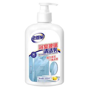 浴室清洁剂玻璃顽固水垢淋浴卫生间瓷砖清洗剂多功能清洁乳除垢剂