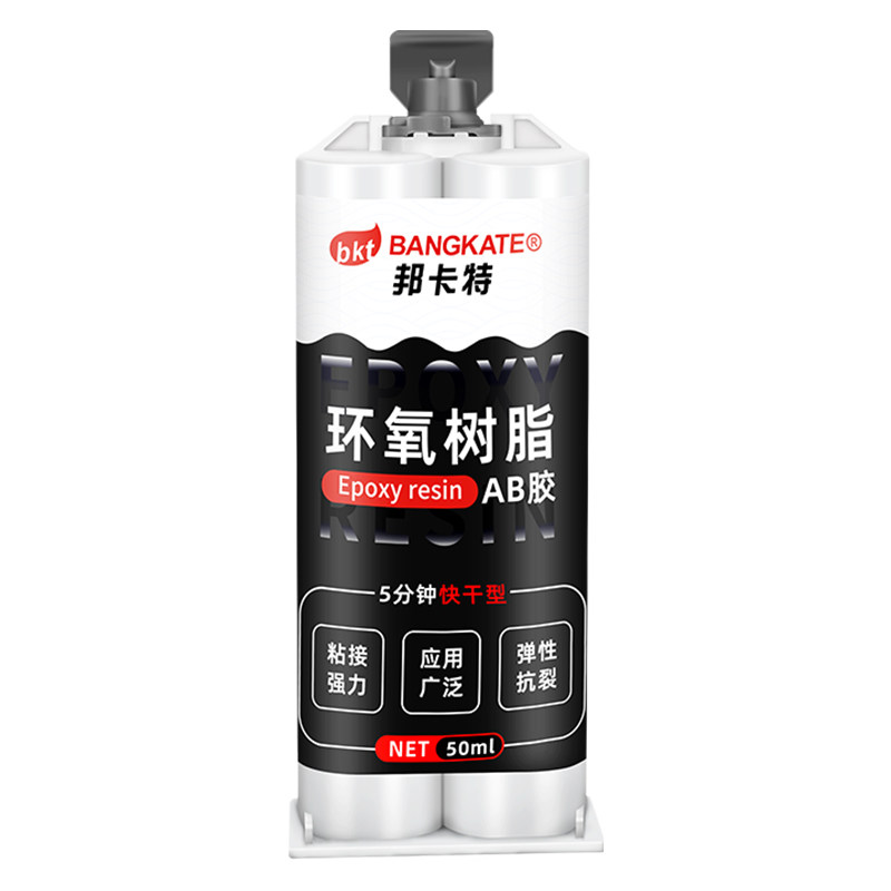邦卡特黑色树脂胶高强度