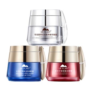 植物医生石斛兰虫草震动眼霜淡化黑眼圈紧致眼角纹旗舰店官方正品