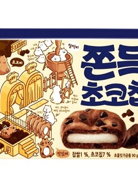 韩国进口打糕九日巧克力麻薯