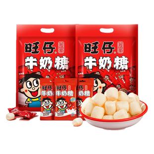 【百补】旺旺旺仔牛奶糖1000g喜糖结婚婚庆量贩散装年货休闲零食