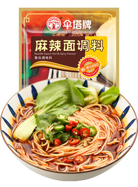 四川伞塔牌拌面酱调料小包装