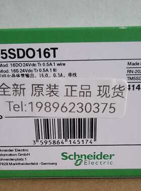 议价全新原装现货TM5SDO16T  TM5SPS3 施耐德PLC模块质保1年顺丰
