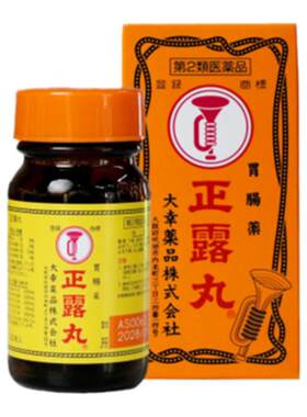 日本正露丸 喇叭牌肠胃药腹胀腹泻肚痛胃胀消化不良健胃整肠200粒