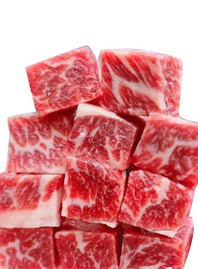原切澳洲雪花牛肉粒锦牧鲜