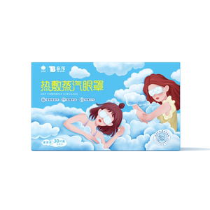 云南白药蒸汽热敷眼罩睡眠遮光透气缓解眼疲劳学生发热护眼贴30片