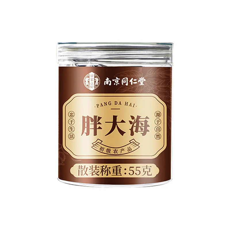 南京同仁堂胖大海新货颗粒饱满