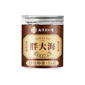 南京同仁堂胖大海新货颗粒饱满