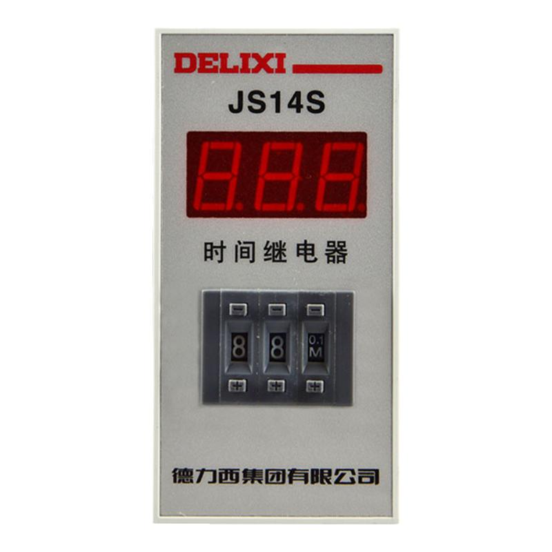 德力西JS14S数显式220V时间继电器通电3位延时延迟接通380V控制24