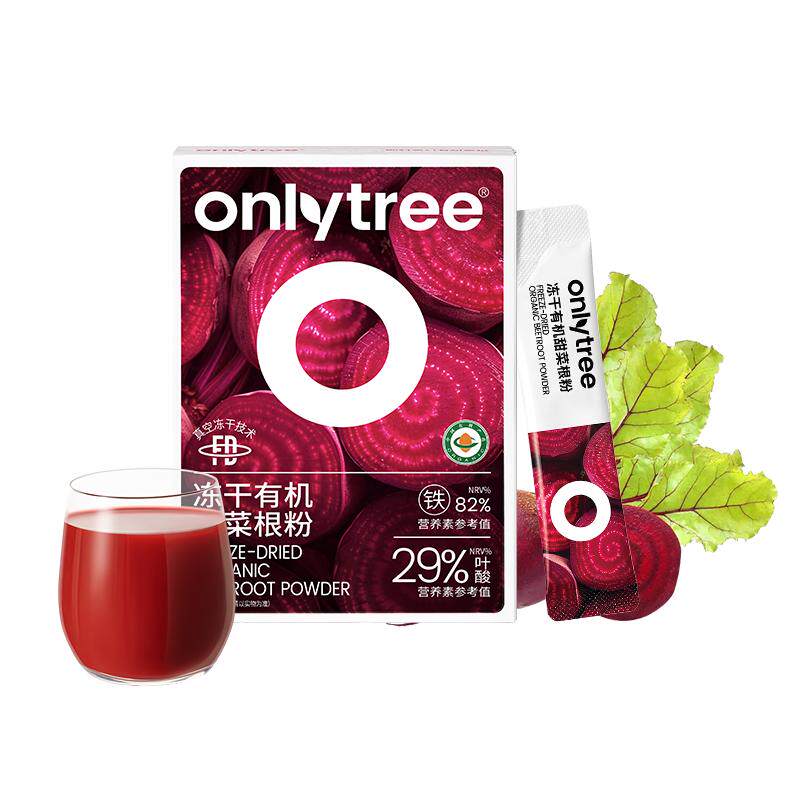 Onlytree有机甜菜根粉膳食纤维
