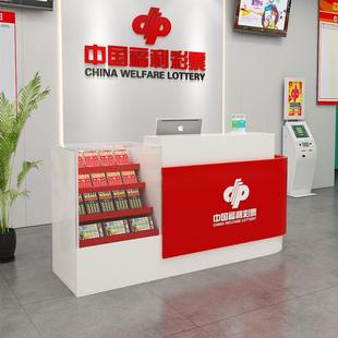 福利彩票销售桌展示柜台刮刮乐吧台福彩玻璃柜收银桌子彩票即开柜