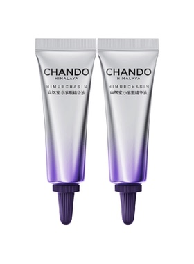 自然堂肌源修护精华液20ml