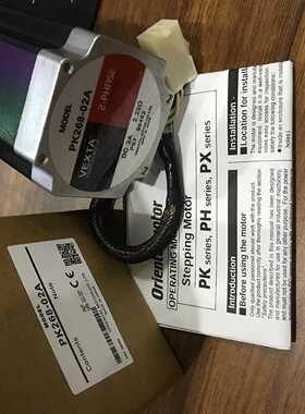 代理东方马达 CSK268-AP （PK268-02ACSD2120-P）PK543AN-TG7.2