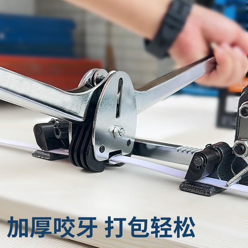 收紧捆扎机pp手动打包机拉紧器打包钳手工打包器纸箱打包带包装机
