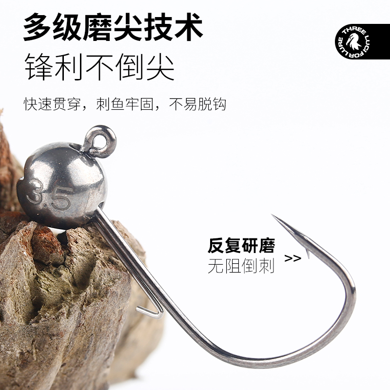 三只鸬鹚 3308-NP钨钢铅头钩小克重黑坑鲈鱼根钓碳钢钩条大钩门