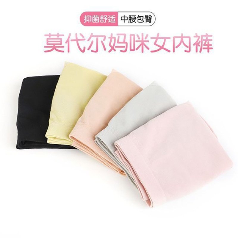 高端女士妈妈内裤莫代尔中高腰收腹提臀女式大码三角批发无痕,女士内衣/男士内衣/家居服,女三角裤,淘宝优惠券,粉丝福利购,淘宝优惠卷
