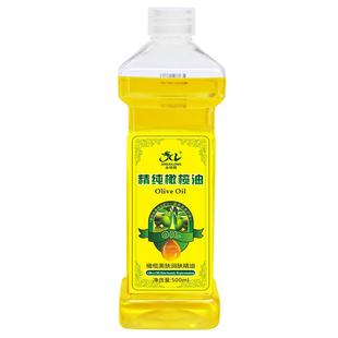 按摩油推油全身身体按摩 刮痧 开背 SPA通经络精油足疗美容院通用