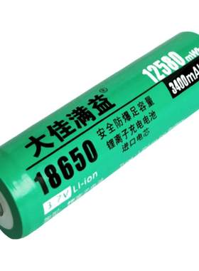 18650电池锂离子适用于先科金正收音机K37唱戏机播放器充电锂电池