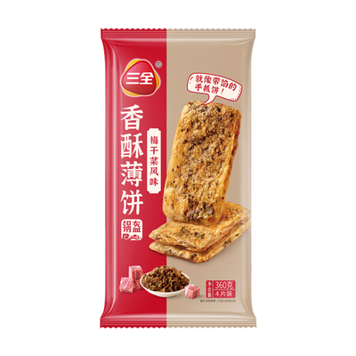 三全梅干菜猪肉锅盔香酥薄饼烧饼