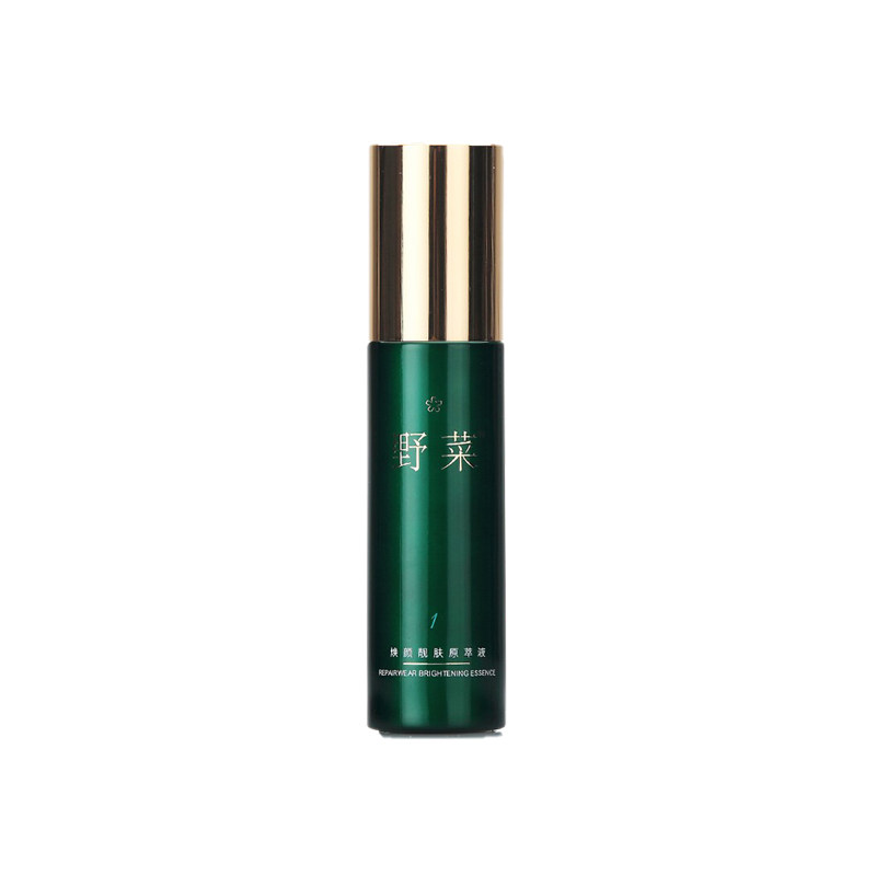 野菜润肤靓颜源萃液30ml 改善干燥补水保湿滋润面部精华液女