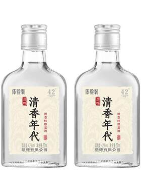 劲牌清香年代42度口粮酒基酒白酒