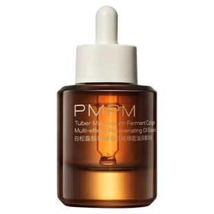 【临期特惠】PMPM白松露多效焕能油液精华液冰岛光盾舒缓修护抗皱