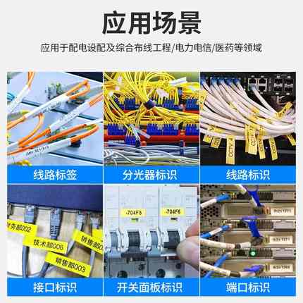 13MAX线号机LM-380E/550原装不干胶标签LM-TP309Y/TP512W黄色白贴