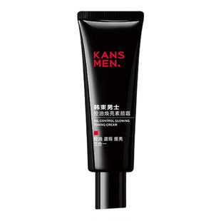 【顺手买一件】韩束男士控油焕亮素颜霜10ml