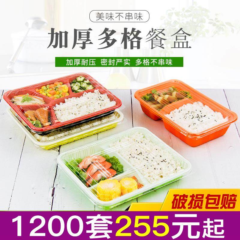 一次性快餐盒两格三格塑料商用四五长方形套卖盒饭盒打包格外1000